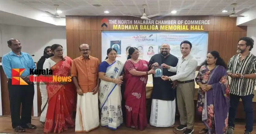 'Rajan Azhikkodan's novel 'Shreshtham' released