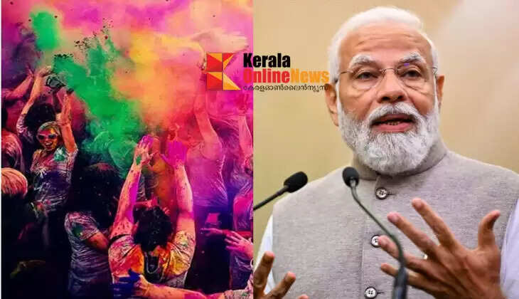 May Holi bring new enthusiasm and energy in life; PM wishes Holi