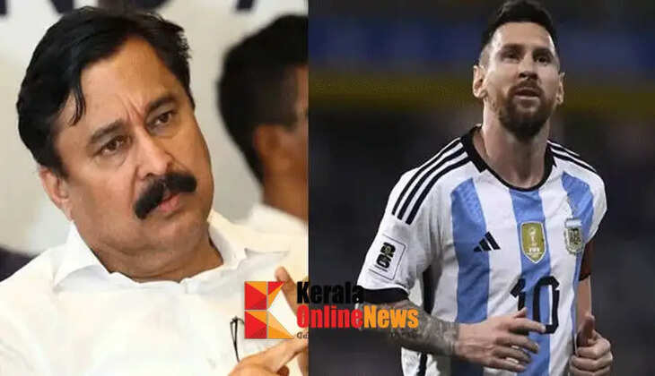 Messi's visit to Kerala; GST special team report reveals tax evasion of Rs 25.78 crore