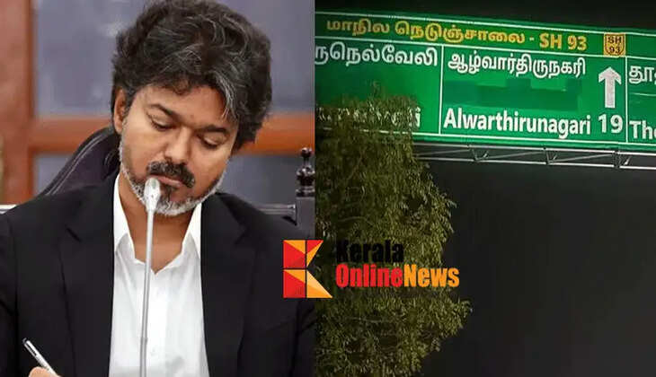 Tamil Nadu government suspends officials for using Hindi on highway boards