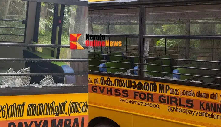 School bus window smashed at Payyambalam, Kannur.