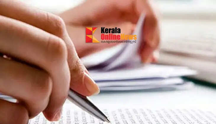 KEAM entrance exam results declared; 79,717 candidates qualified