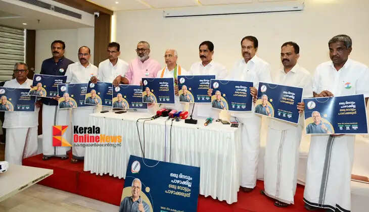 'Cheleri Varum Azhikode Marum': DCC President Adv. Martin George releases manifesto