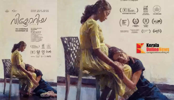 Victoria, which has toured the world, is now in Kerala; hitting theaters on November 28th