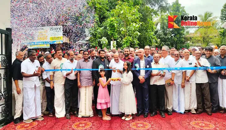 P.K. Kunhalikutty, Kerala's Minister for Industries and an alumnus, inaugurating the main gate at Sir Syed College, Taliparamba.