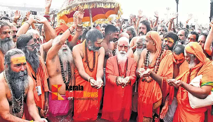 A rare spiritual gathering; A devotional conclusion to the Maha Magha festival