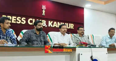 Bus Operators Organization Kannur District Conference on 25th