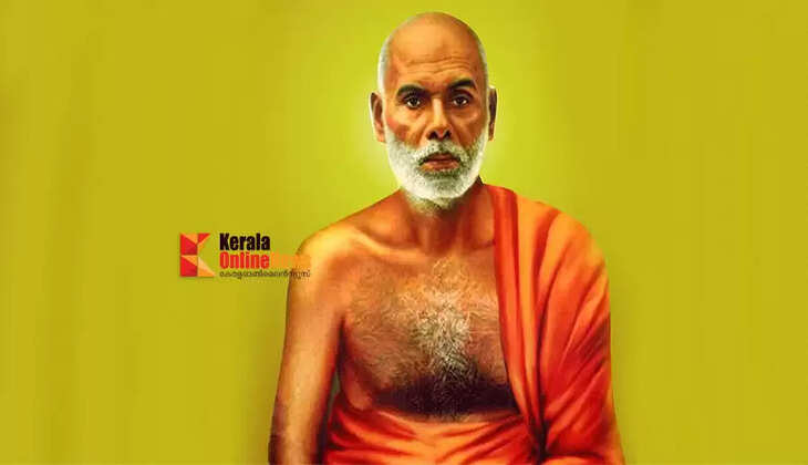 sreenarayanaguru