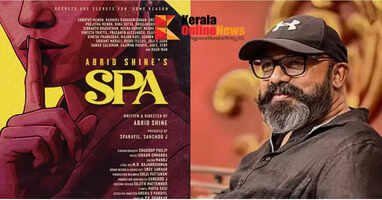 Abrid Shine's new film 'Spa' title poster out