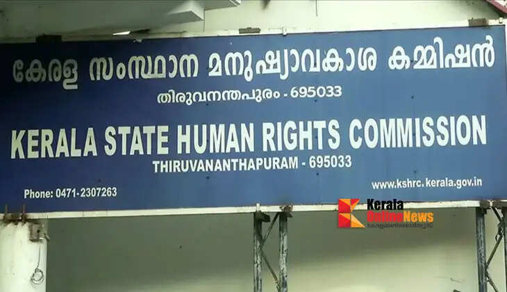 Human Rights Commission