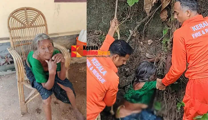 Elderly woman falls into deep, bottomless pool in a stream at Thiruvalla; Fire Force comes to the rescue.