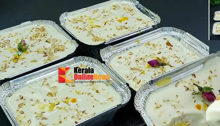 Amrutham Podi cream