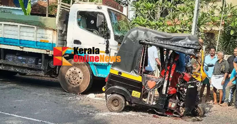 Two women died auto lorry accident in Papinissery Kannur