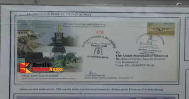 From cloud messages to drones the philatelic exhibition in Kannur is full of curiosity