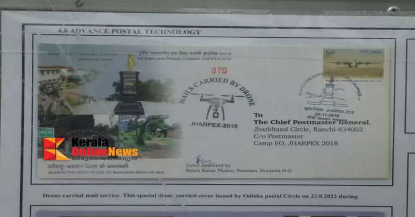 From cloud messages to drones the philatelic exhibition in Kannur is full of curiosity
