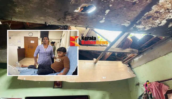 House roof collapses during heavy rain in Pazhayangadi 7 year old boy sleeping in the bedroom has a miraculous escape