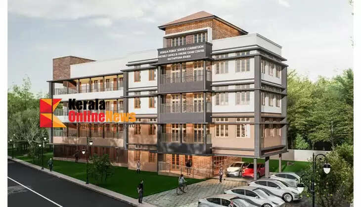 New Building for Idukki District PSC Office: Foundation stone laid on 21st February