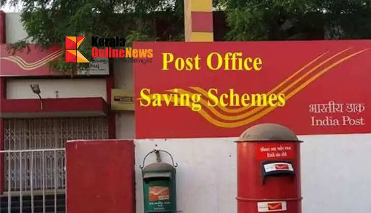 More advantage than banks; Post office interest rate unchanged