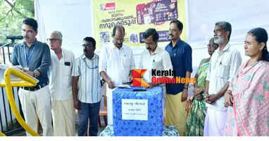 Kerala Dinesh Samriddhi Onakkit: Prize coupon drawn