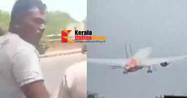 Ahmedabad plane crash