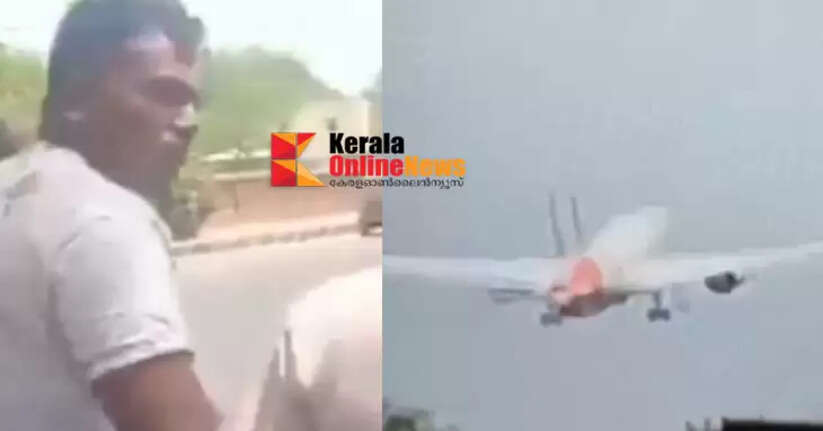 Ahmedabad plane crash