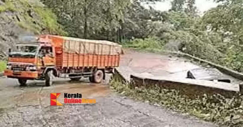 Heavy Rain Udupi district administration has prohibited traffic along the Agumbe Ghat route