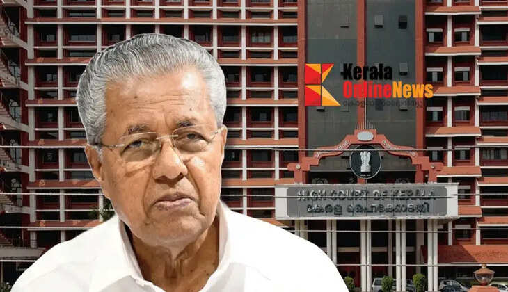 CMRL-Exalogic case: State government moves High Court in support of Pinarayi Vijayan's arguments