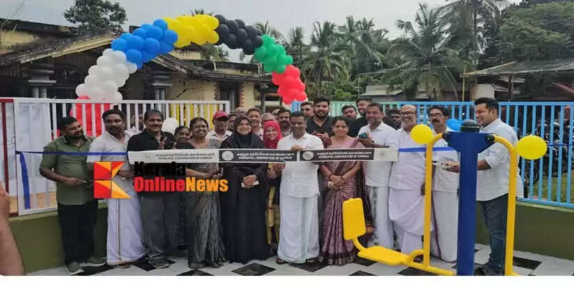 Kannur Corporation opens open gymnasium in Patanna division