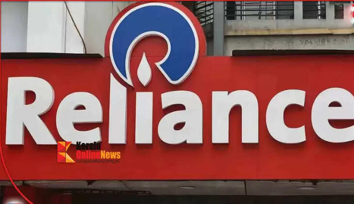 Reliance