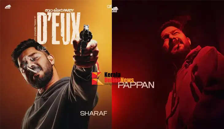 Poster of Sharafudheen from 'Bachelor Party 2' released