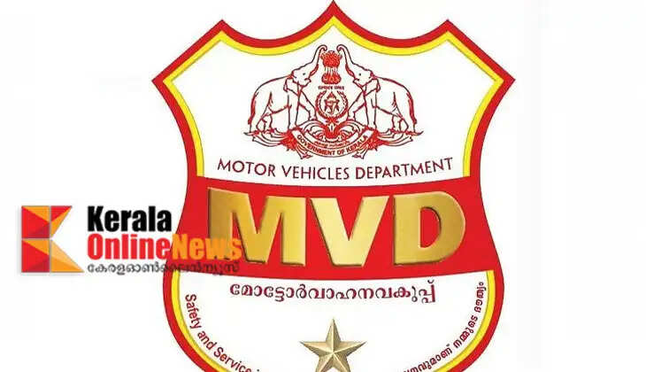 Free travel for men; Finally, the Motor Vehicles Department imposed a fine of Rs 7,500 on the 'Little Flower' bus