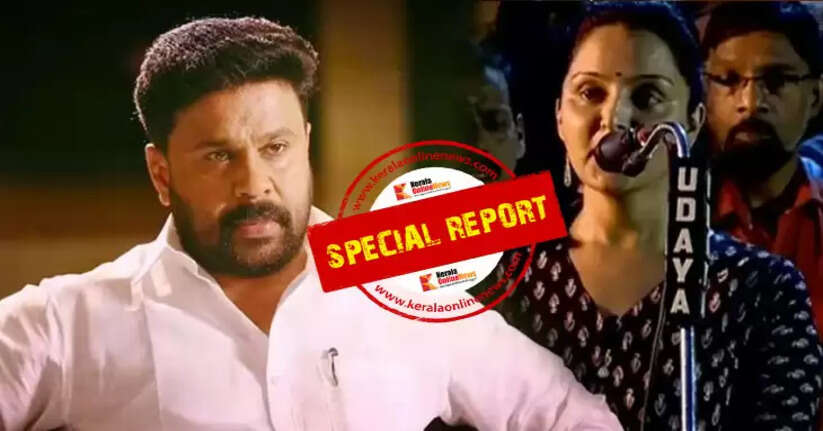 'No one thinks the criminal conspiracy happened by chance'; Was Dileep's first embarrassment due to Manju Warrier's revelation? That speech was crucial