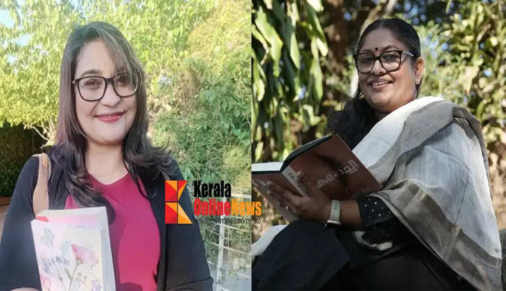 haritha
