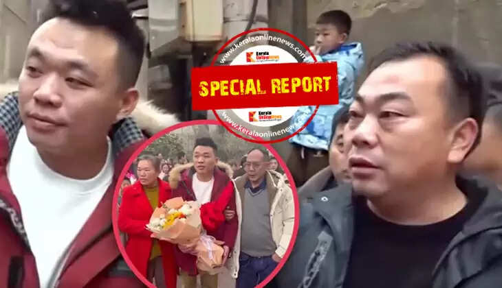 China Twin