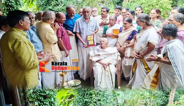 he community honors a grandmother from Chirakkal who recites Krishnagatha even at the age of 103