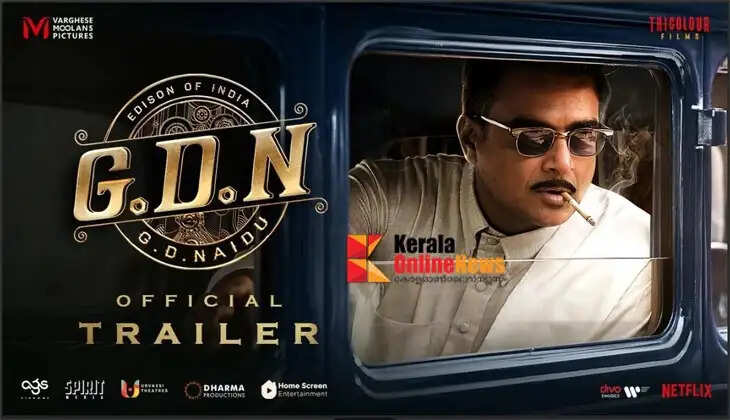 GDN