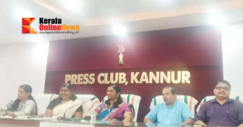 press meet