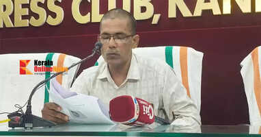 Amendment to Newton's Theory of Gravitation : Copyright Granted to a Farmer in Cheruvancheri