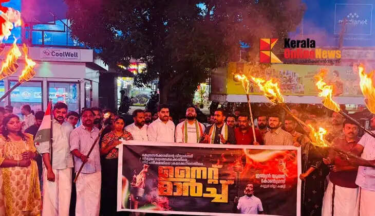 Youth Congress held a night march over NEET exam irregularities