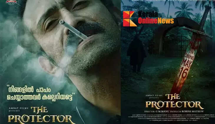 protector
