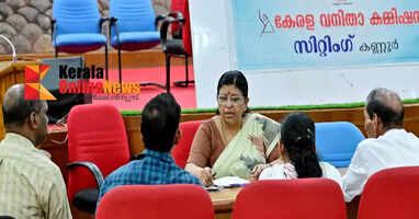 17 cases resolved in Kannur district Women's Commission sitting