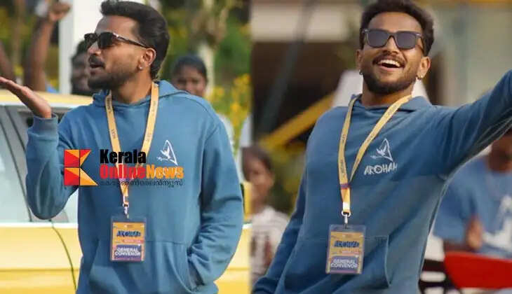 Athiradi