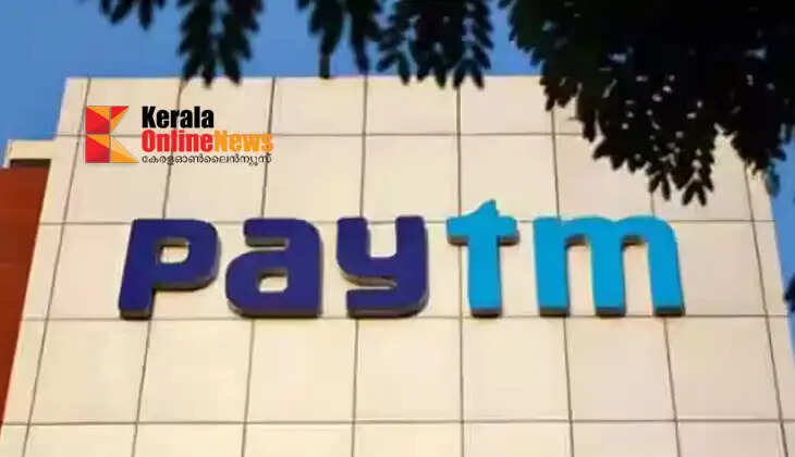 RBI closes down Paytm Payments Bank; license revoked