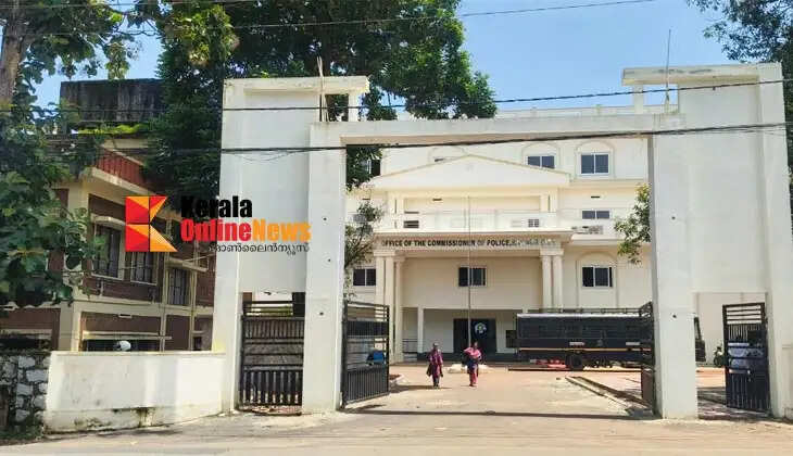 The Kannur City Police Commissioner's Office is moving to a new building starting from Independence Day.