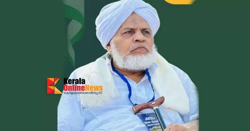 Samastha Kerala Jamiatul Ulama Central Mushavara member Mahin Musliyar Thotty passes away