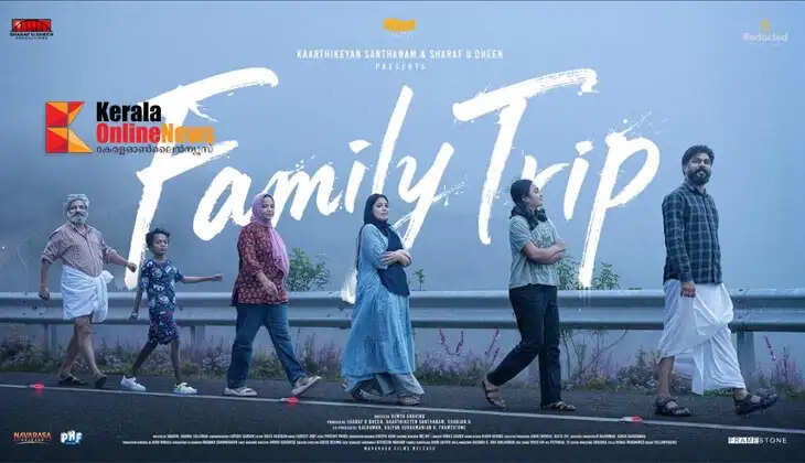 family trip