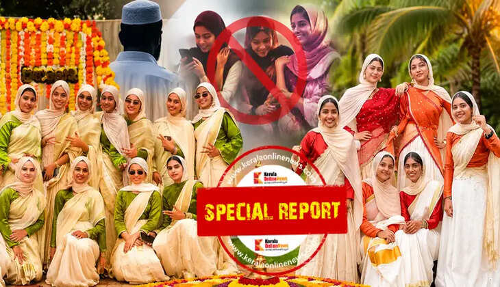 Muslim girls Onam
