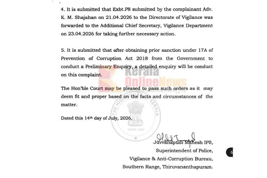 Appointment of bodybuilders as inspectors High Court directs