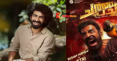 The character poster of 'Chattha Pacha' was released in tribute to Roshan Mathew, who is completing 10 years in the film industry.