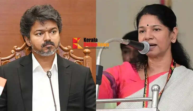We know exactly who stood with the people during the Kallakurichi tragedy and who fled the scene; DMK leader Kanimozhi targets Vijay.